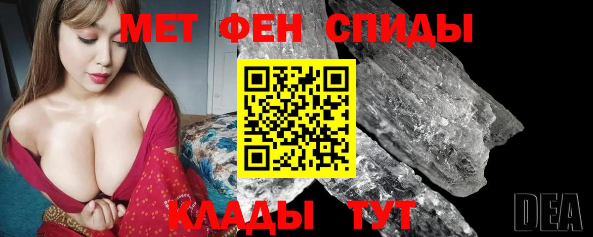 АМФЕТАМИН  Вход с VPN  Джанкой  АМФ  Amphetamine Розовый 