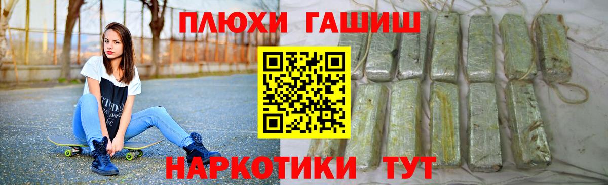 ГАШ гарик Джанкой
