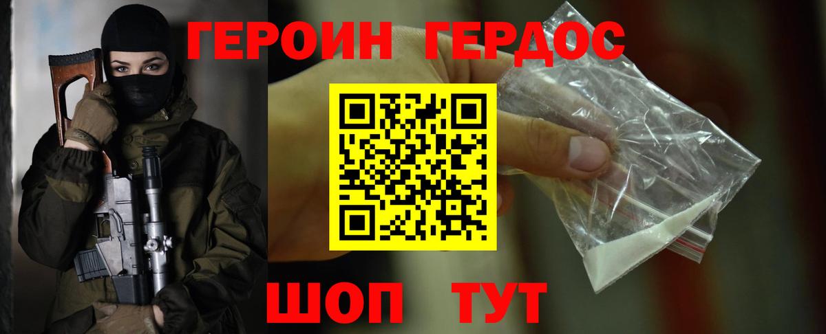 Метамфетамин  Канабис  Cocaine  Джанкой  МЕФ   ГАШ  Вход с VPN 