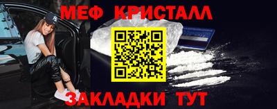 меф Каменск-Уральский