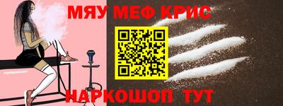 прущий лед Балаково