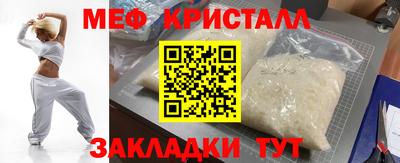 метадон Балашиха