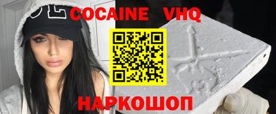 метадон Балашиха