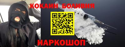 кокаин VHQ Камень-на-Оби