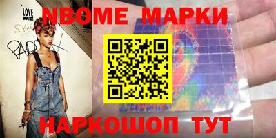 прущий лед Балаково