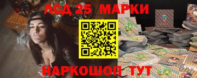 прущий лед Балаково