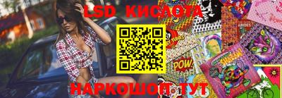 прущий лед Балаково