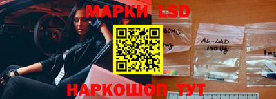 прущий лед Балаково