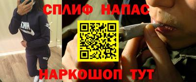 прущий лед Балаково