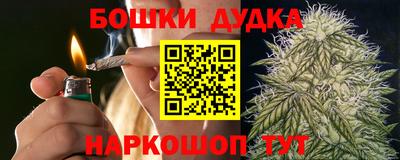 прущий лед Балаково