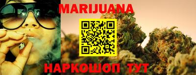 прущий лед Балаково