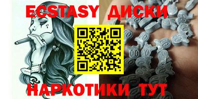 прущий лед Балаково