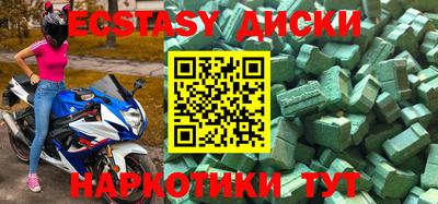 MDMA Premium VHQ Балахна