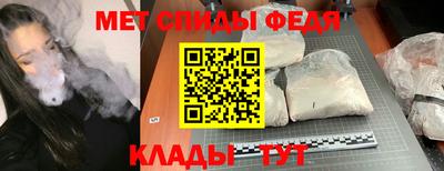 прущий лед Балаково