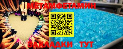 метадон Балашиха