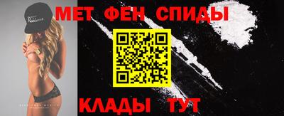 прущий лед Балаково