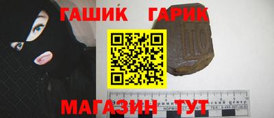 прущий лед Балаково