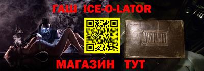 прущий лед Балаково