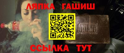прущий лед Балаково