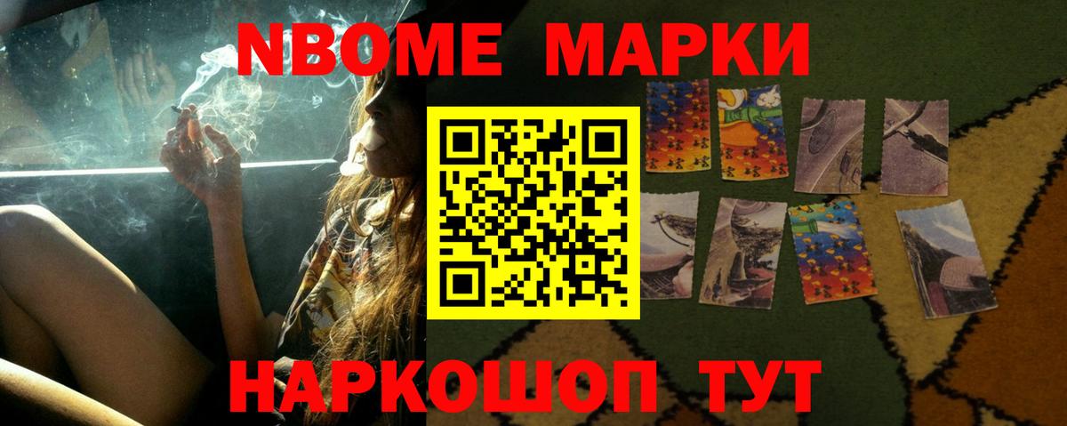 Лсд 25 экстази кислота Джанкой