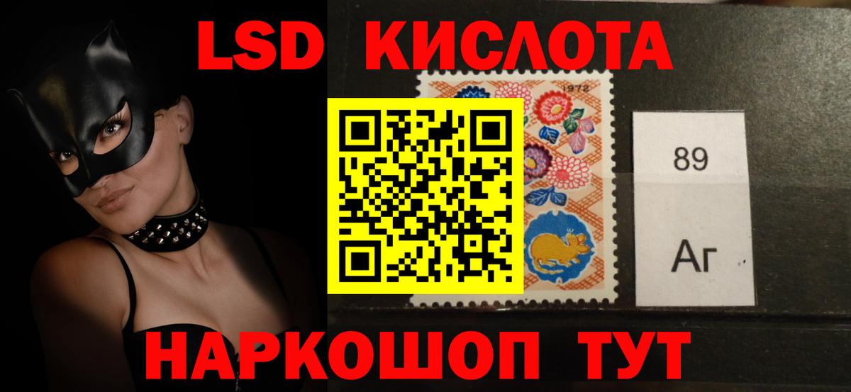 Амфетамин Джанкой