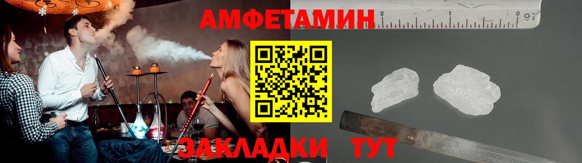 Джанкой  Метамфетамин винт  Вход с VPN 