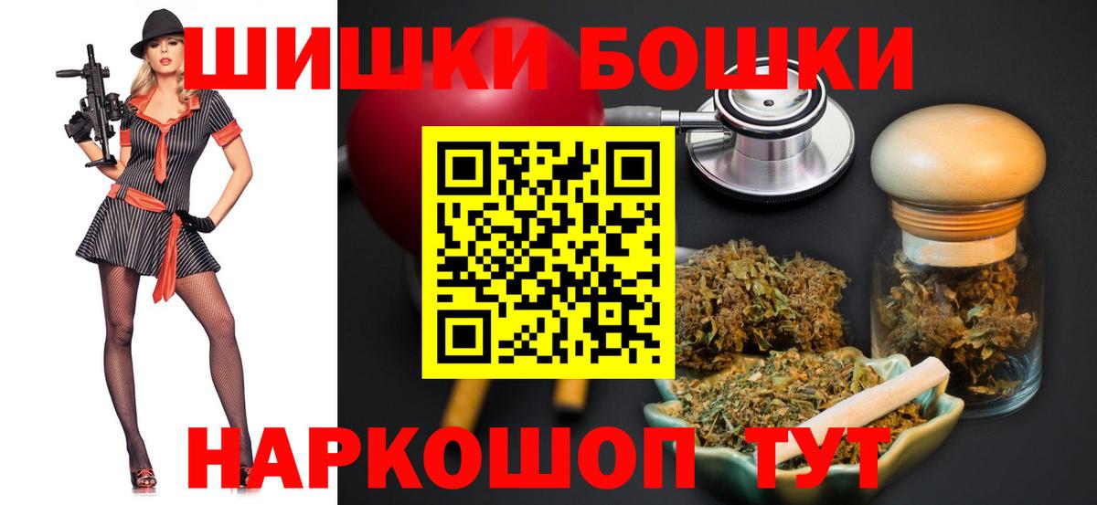 Каннабис AK-47  Марихуана марихуана  МАРИХУАНА THC 21%  Джанкой  Вход с VPN  Канабис планчик 